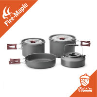 Fire Maple FMC-209 Cookware หม้อแค้มปิ้งชุดใหญ่ สำหรับ 2-4 คน