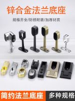 ♛☍● Thickening chest clothes rail wardrobe cabinets garment lever supporting base flange fixed hanger rod