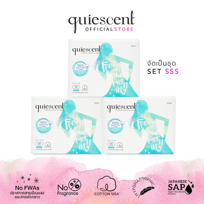 ผ้าอนามัย Quiescent ควิเซนต์ ผิวสัมผัสทำจากฝ้ายบริสุทธิ์ 100% จัดเป็นชุด ไซด์ S S S