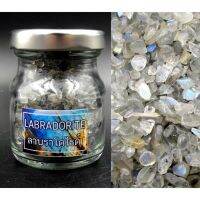 ลาบราดอไรต์ Labradorite หินขัดมันในขวดกระปุกขนาด 90 กรัม บริการเก็บเงินปลายทาง