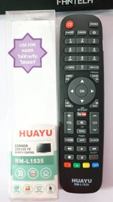 รีโมท ทีวีจอแบน LCD/LED รวมรุ่น ไฮเออร์   L1535 ( มีบริการเก็บเงินปลายทาง)-Home.Remote.BKK.Shop.No.1