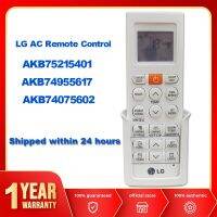 LG Air Conditioner Remote control FOR LG AKB75215401 with Jet Mode AC Remote Control Series Libero E+ AKB74955617 AKB74075602 USNW092WSG3 USNW122HSG3