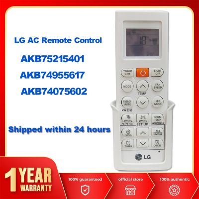 LG Air Conditioner Remote control FOR LG AKB75215401 with Jet Mode AC Remote Control Series Libero E+ AKB74955617 AKB74075602 USNW092WSG3 USNW122HSG3
