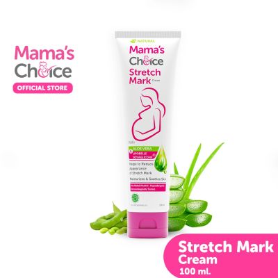 Mamas Choice ครีมลดรอยแตกลาย Stretch Mark Cream
