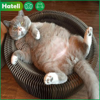 【Hatelil】สัตว์เลี้ยงพับตลกอุปกรณ์ไว้ให้แมวข่วนS Bed Houseอุปกรณ์ไว้ให้แมวข่วนกระดาษแข็งกระดาษลูกฟูกสำหรับแมวเกาของเล่น