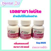 เจลยาชา Iolite สำหรับใช้ในช่องปาก Made in USA