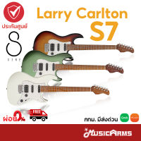 Sire Larry Carlton S7 กีต้าร์ไฟฟ้า Sire รุ่น Larry Carlton S7 ประกันศูนย์ Musicarms 1 ปี