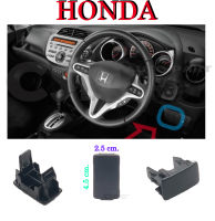 แท้เบิกศูนย์?% ฝาปิดช่อง​สวิทช์คอนโซล/ฝาปิดรูคอนโซลหน้า ​Honda สีดำ (Jazz 2009-12,CITY 2009-12,CIVIC 2006-15,Accord 2009-12) (77755-TF0-000ZA) พร้อมส่ง