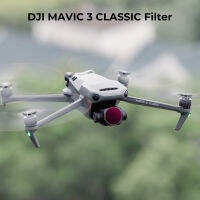 K &amp; F Concept ND32 &amp; PL ฟิลเตอร์เลนส์สำหรับ DJI Mavic 3 Classic พร้อมฟิล์มสีเขียวป้องกันแสงสะท้อนนาโน28ชั้นกันน้ำ