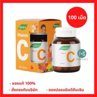 Smooth E Vitamin C สมูทอี วิตามินซี 100mg. 100เม็ด หวานน้อย ทานได้ทั้งเด็กเเละผู้ใหญ่ เม็ดอมวิตามินซี เสริมภูมิคุ้มกัน (1 ขวด)