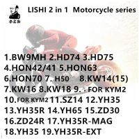 LISHI ชุดมอเตอร์ไซค์2 IN I BW9MH HD74 75 HON42/41 HON63 HON70 KW14 KW16 KW18 SZ14 YH35R YH65 ZD24R ZD30สำหรับ KTM1สำหรับ KYM2R