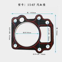 เครื่องกำเนิดไฟฟ้าใช้น้ำมันเบนซินอุปกรณ์เสริม154F ปะเก็นหัวกุญแจ1KW 152F 1กิโลวัตต์