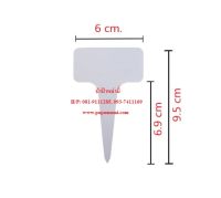 (10ชิ้น) papamami ป้ายชื่อต้นไม้ปักดิน ตัวTขอบมน หนา กว้าง3ซมxยาว5.9ซม. ความสูงทั้งป้าย 9ซม. ป้ายติดต้นไม้ tag แท็ค ป้ายแท็คติดต้นไม้ ฉลากป้ายพลาสติก ป้ายชื่อต้นไม้พลาสติก ป้ายพลาสติก ป้ายชื่อติดต้นไม้ ป้ายปัก ป้ายเขียนชื่อต้นไม้