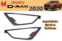 ครอบไฟหน้า/ฝาครอบไฟหน้า Isuzu D-max 2020 ดำด้าน โลโก้แดง / อิซูซุ ดีแม็ก