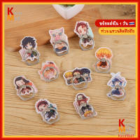 [พร้อมส่ง 1 วัน] KornMall ห่วงติดโทรศัพท์ iRing แหวนติดโทรศัพท์ ดาบพิฆาตอสูร Demon Slayer ทันจิโร่ เนซึโกะ กิยู เซ็นอิตสึ Hero Academia โทโดโรกิ มิโดริยะ