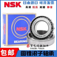 Imported Japanese NSK non-standard tapered roller bearings LM48548/LM48510 LM603049/LM603011