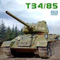 ชุดสร้างแบบจำลอง T34/85ถังขนาดกลาง1/72