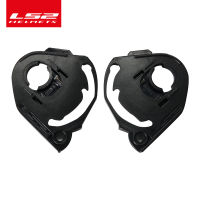 100 Original A pair of LS2 FF320 motorcycle helmet lens base Suitable for LS2 FF320 FF328 FF353 helmet