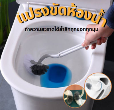 แปรงขัดห้องน้ำ 🛁แปรงขัด แปรงล้างห้องน้ำ ที่ขัดห้องน้ำ ไม้ขัดส้วม แปรงทำความสะอาดพื้น ด้ามพลาสติก อุปกรณ์ทำความสะอาด✨