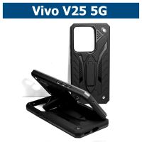 เคส Vivo V25 5G - เคสหุ่นยนต์ วีโว่ กันกระแทก ตั้งได้