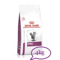 Royal canin renal cat อาหารสำหรับแมวโรคไต ขนาด4kg