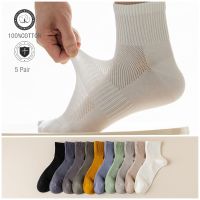 5 Pair Mens 100% Cotton Socks High Quality Breathable Mesh Socks Durable Solid Color Casual Socks Fashion Dress Socks Man