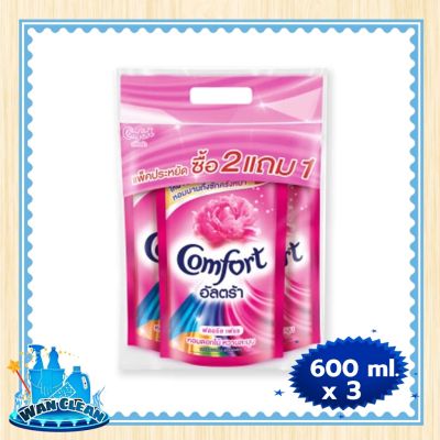 น้ำยาปรับผ้านุ่ม Comfort Ultra Concentrate Softener Pink 600 ml x 2+1 :  Softener คอมฟอร์ท อัลตร้า น้ำยาปรับผ้านุ่ม สูตรเข้มข้น สีชมพู 600 มล. x 2+1 (แพ็คพิเศษ)