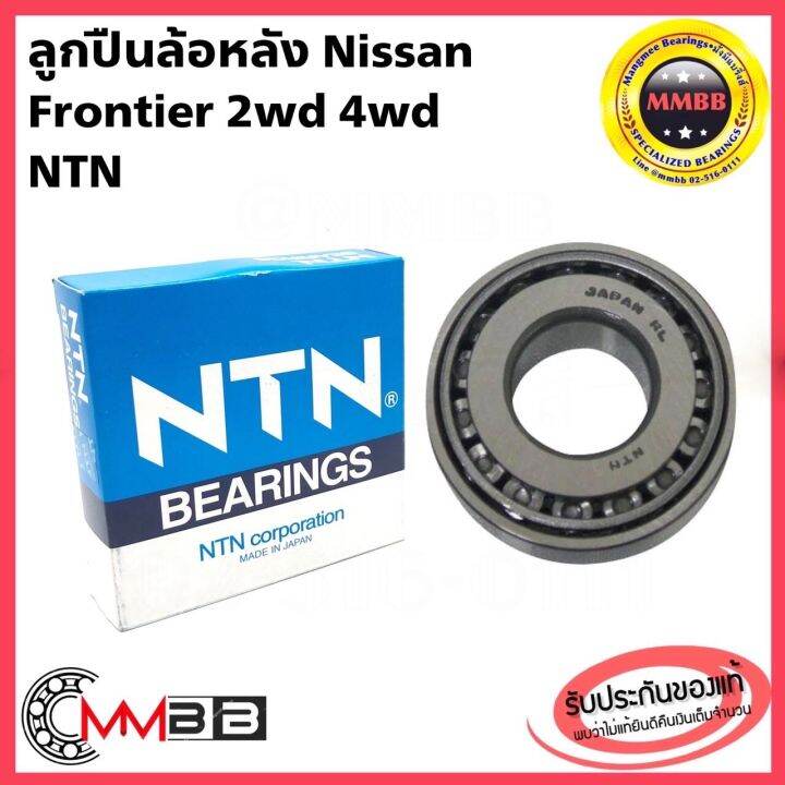 ลูกปืนล้อหลัง-nissan-frontier-นิสสัน-ฟรอนเทีย-2wd-4wd-ลูกปืน-tu0807-1-ntn-ของแท้-ntn-ลูกปืนล้อหลัง-นิสสัน-ฟร้อนเทียร์