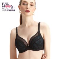 A WIENNA Full Moon Bra  บรารู้ใจ สาวอกใหญ่ บราไซซ์ใหญ่ บราคัพใหญ่ NB41408  ชุดชั้นใน มีโครง สีเบจ สีเขียวเข้ม สีเทา สีแดง cv