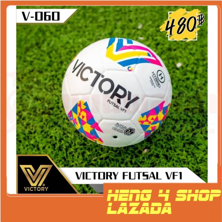 ลูกบอล-ลูกฟุตบอล-victory-วิคตอรี่