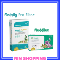 ** เซ็ตทดลอง ** Medaily Pro Fiber เมดเดลี่ย์ โปร ไฟเบอร์ สูตรคุณหมอ 1 กล่อง +  Meddilen เมดดิเลนน์ ช่วยควบคุมน้ำหนักสูตรคุณหมอ 1 กล่อง