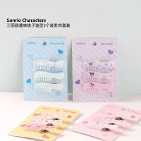 MINISO famous product Sanrio cinnamon dog Kulomi fun comb shape 3 hair decoration germination clips 【BYUE】