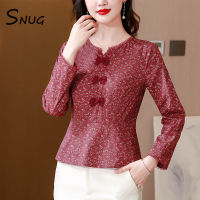 SNUG เสื้อลำลองแขนเลกกิ้งผู้ชายสำหรับสวมข้างในพิมพ์ลายดอกไม้,เสื้อผู้หญิง2023แฟชั่นแบบใหม่ในฤดูใบไม้ร่วง