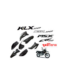 ชุดสีรถวิบาก แฟริ่งวิบาก สีดำ ชุดสีวิบากแปลง สำหรับ KLX110 KSR KLX110 KX65 CRF110 KX65 KSR110 พร้อมส่ง แปลงใส่ wave โนวา Nova dash แดช