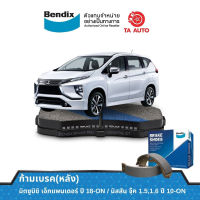 BENDIXก้ามเบรค(หลัง)มิตซูบิชิ เอ็กแพนเดอร์ ปี 18-ON/นิสสัน จุ๊ค 1.5,1.6 ปี 10-ON/ BS 5116