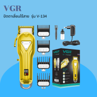 ? VGR ปัตตาเลี่ยนไร้สาย รุ่น V-134 รูปทรงสวยงาม ฟันสแตนเลส อุปกรณ์ครบกล่อง ?