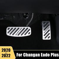 สำหรับ Changan Eado Plus 2020 2021 2022ตัวเร่งเชื้อเพลิงเท้ารถยนต์อลูมิเนียมแผ่นครอบคันเหยียบคันเหยียบเบรคแก๊สตกแต่งเคส