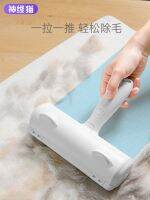 ℡✆✒ hair removal artifact cat sweeper sticky wool carpet aspiration shave implement dog drop