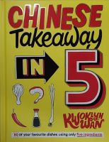 หนังสือ อาหาร เครื่องดื่ม จีน ภาษาอังกฤษ CHINESE TAKEAWAY IN 5 160Page