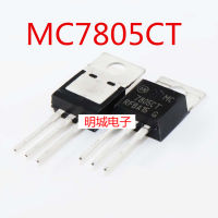 20Pcs MC7805CT MC7805 7805CT TO-220 IC,ผลิตที่ดีที่สุด Consumer Goods และมั่นใจได้ว่าคุณภาพสูงสุดที่เป็นไปได้