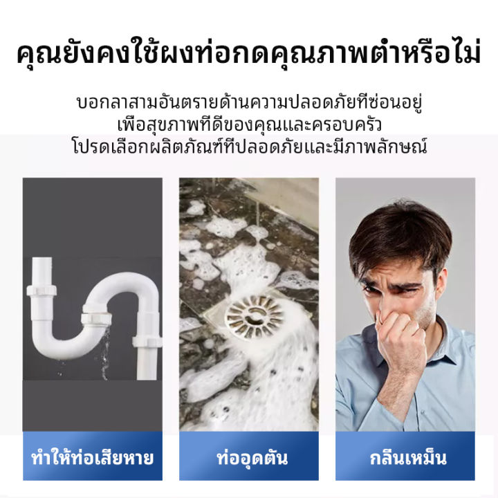 ท่อตัน-ผงอุดตันท่อน้ำ-น้ำยาล้างท่อตัน-ผงระเบิดท่อตัน-น้ำยาระเบิดท่อ-carmifod-500มล