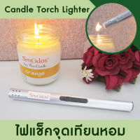 Candle Torch Lighter, Fire Windproof Metal Lighter 1300 C, Refillable Butane, High Quality, Durable, Stylish and Elegant 1 PCS.