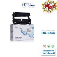 จัดส่งฟรี!! Fast Toner ดรัมเทียบเท่า Brother DR-2355 Black For For Brother HL-L2320D/ HL-L2360DN/ HL-L2365DW/ DCP-L2520D #หมึกสี  #หมึกปริ้นเตอร์  #หมึกเครื่องปริ้น hp #หมึกปริ้น  #ตลับหมึก