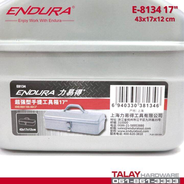 กล่องเครื่องมือ-endura-17-นิ้ว-กล่องเครื่องมือเหล็ก-รุ่น-e-8134