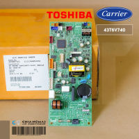 43T6V740 แผงวงจรแอร์ Carrier แผงบอร์ดแอร์แคเรียร์ บอร์ดคอยล์เย็น รุ่น 42TSF0361CP อะไหล่แอร์ ของแท้ศูนย์