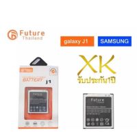 แบตเตอรี่Samsung J1(J100)1850mah งาน Future/แบตซัมซุงเจ1