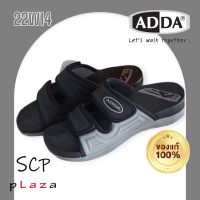 SCPPLaza รองเท้าแตะ ทรงscholl แบบสวม ADDA 22W14 พื้นเป็นปุ่ม กันลื่น ใส่สบาย พร้อมส่ง