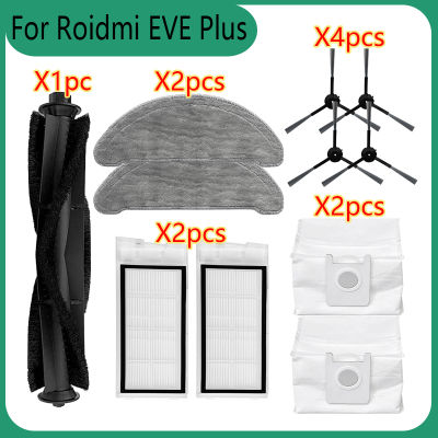 เปลี่ยนสำหรับ Roidmi Eve Plus Mop เช็ด Hepa กรองหลักด้านข้างแปรงถุงเก็บฝุ่นชิ้นส่วนหุ่นยนต์อุปกรณ์เสริมเครื่องดูดฝุ่น