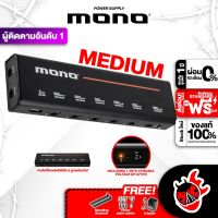 ทักแชทรับส่วนลด 500.-MAX Power Supply Mono Medium พาวเวอร์ซัพพลาย Power Supply Mono Power Supply Medium ,พร้อมเช็คQC ,แท้100% ,ส่งฟรี เต่าแดง