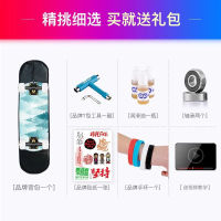 Spot parcel post SWAY Professional Skateboard Beginner Boys Girls Children Teenagers Students Street Brush Four-Wheel Twin Tips Scooter